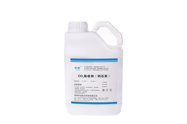 山东CO2吸收剂钙石灰