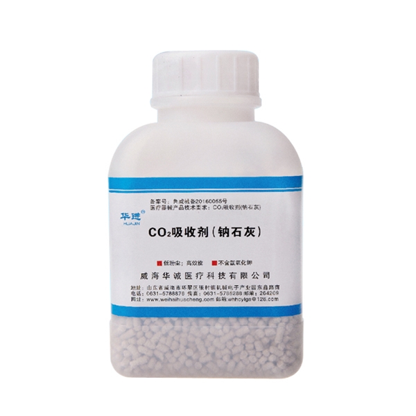 山东CO2吸收剂（钠石灰）