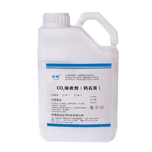 山东CO2吸收剂（钙石灰）